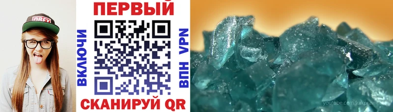 АМФ Розовый ОМГ ОМГ ссылки Курлово