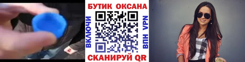 БУТИРАТ Butirat  магазин    Курлово 