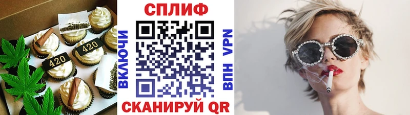 Еда ТГК конопля  Курлово 