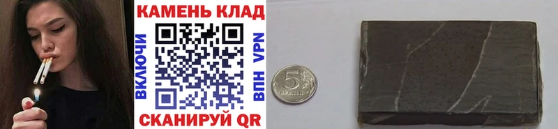 Гашиш Cannabis  Курлово 