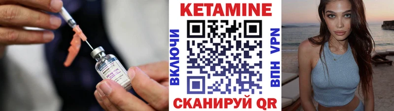 КЕТАМИН ketamine  как найти наркотики  Курлово 