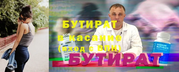 СК Куйбышев