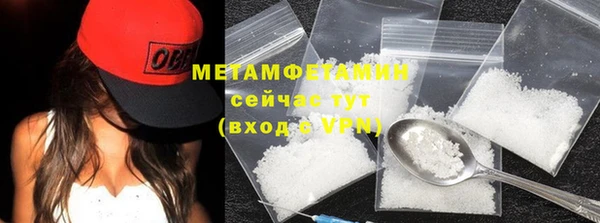 гашиш Красноперекопск