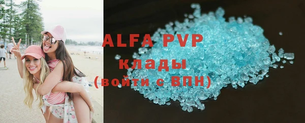 гашиш Красноперекопск