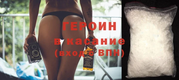 кокаин премиум Ачинск