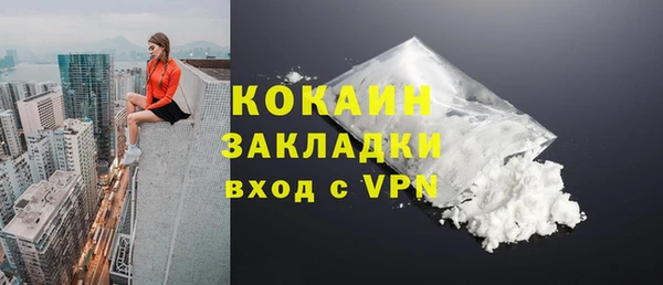 mix Кулебаки