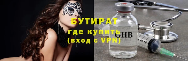 СК Куйбышев