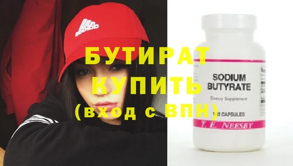 СК Куйбышев
