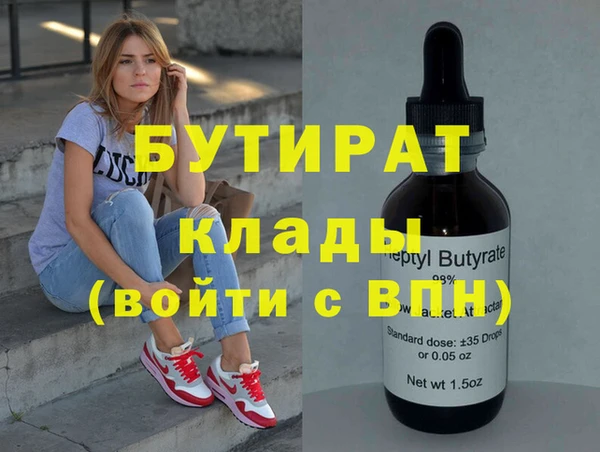 кокаин премиум Ачинск