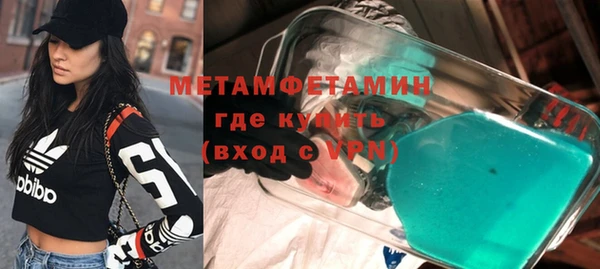 СК Куйбышев