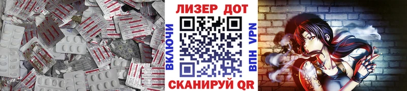 ЛСД экстази кислота купить наркоту Курлово
