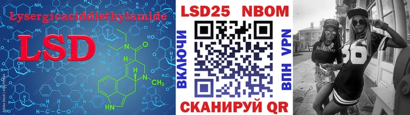 Лсд 25 экстази ecstasy Курлово