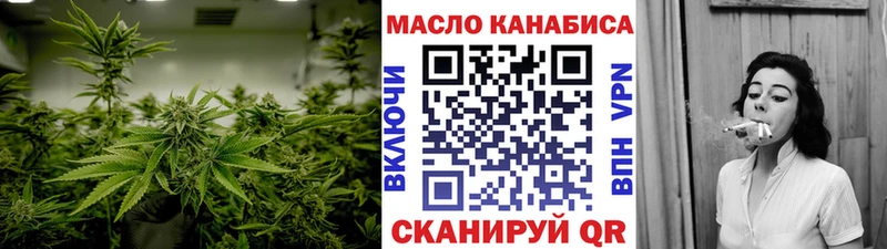 Дистиллят ТГК вейп  Курлово 